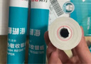 得力（deli）57*50型20米*100卷 珊瑚海热敏收银纸 京东外卖超市餐饮打印纸 ZS107【适配58mm机器 5801P等】 实拍图
