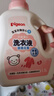 贝亲（Pigeon）婴儿（甜美花香）洗衣液促销装 全家可用(1.5L+750ml*2）PL404 实拍图
