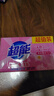 超能 内衣专用皂 202g*2块 天然椰油 贴身衣物 抑菌去异味 实拍图