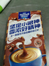 麦斯威尔（Maxwell House）特浓速溶咖啡粉13g*7条 三合一冲饮 奶咖 0反式脂肪酸 固体饮料 实拍图