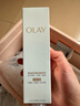 玉兰油（OLAY）【全新升级】水光小白瓶75ml精华液美白提亮去黄补水面部精华 实拍图