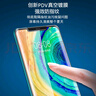 简美 适用 华为mate30钢化膜mate30pro手机膜防窥30epro高清增透镜头膜摄像头保护膜全屏覆盖防刮耐磨 Mate30Pro/ePro/RS 通用 两片装 实拍图