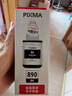 佳能（Canon）GI-890 BK 黑色墨水瓶(适用G4810/G4800/G3812/G3810/G3800/G2811/G2810/G2800/G1810/G1800) 实拍图