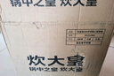 炊大皇304不锈钢三层蒸锅家用复合底汤锅蒸馒头包子可视可立高拱盖26cm 实拍图