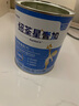 纽荃星1+全营养儿童成长奶粉 香草味 适合1-10岁营养不良幼儿及儿童400g 【2罐】纽荃星1+ 实拍图