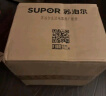 苏泊尔（SUPOR） 陶晶40YA4A电饭煲不粘4升内胆锅家用原厂配件电饭锅内锅（先确认适配再购买） 四升内锅（先确认适配再购买） 实拍图