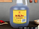 女兒红 陈年老酒二年 半干型 绍兴黄酒 2.5L*6桶 整箱装 实拍图