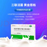 【金双歧】厂家直营双歧杆菌乳杆菌三联活菌片 0.5g*36片/盒 肠道益生菌新生儿婴幼儿儿童成人老人 5盒装 实拍图