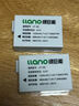绿巨能（llano）适用佳能700D相机LP-E8电池充电器600d/550d/650d/x7i/X6/X6i/X5/X4单反数码相机充电电池 实拍图