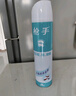 枪手（GUNNER）杀虫气雾剂喷雾600ml防蚊飞虫无味家用驱杀苍蝇蚊虫灭蚊神器杀蟑 小骑士600ml*1瓶 实拍图