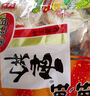 旺旺 仙贝 原味 400g 家庭装 休闲膨化食品饼干糕点零食 实拍图