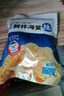 小熊船长 鲜脆海蜇丝200g 含料包大连产海蜇皮海产凉拌海蜇丝凉菜下酒饭菜 鲜香味3袋+香辣味3袋 实拍图