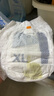 babycareAir pro拉拉裤夏季超薄透气尿不湿宝宝尿片bbc婴儿新生儿日用尿布 XL 4包 128片 【体重12-17KG】 实拍图