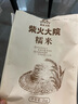 柴火大院 糯米（江米 粽子米 圆糯米 五谷杂粮 粗粮 粥米伴侣）4斤 实拍图