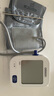 欧姆龙（OMRON）电子血压计智能款血压仪老人家用血压测量仪器医用高精准U728T 实拍图