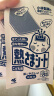 小林制药（KOBAYASHI）医用退热贴儿童蓝16片退烧贴冰宝贴物理降温清凉贴夏季原装进口 实拍图