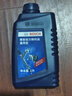 博世（BOSCH）汽车转向助力油/方向机助力液通用型 适用于液压转向系统 红色 1L 实拍图