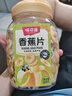 味滋源香蕉片400g/罐 芭蕉脆东南亚水果干蜜饯零食特产 实拍图