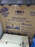 维达（Vinda）有芯卷纸 蓝色经典4层140克*27卷 厚韧耐用 卫生纸卷筒纸纸巾整箱 实拍图