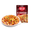好人家 川菜麻婆豆腐调料 【精装】麻婆豆腐80g*4袋 实拍图