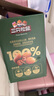 三只松鼠有机甘栗仁500g 熟制即食板栗仁栗子仁坚果零食品 团购送礼 实拍图