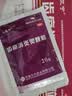 [雅风宁]齿痛消炎灵颗粒20g*4袋/盒 3盒装 实拍图