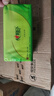 心相印抽纸【肖战同款】茶语丝享3层150抽*24包加大M码 纸巾 卫生纸整箱 实拍图
