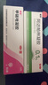 丽芙阿达帕林凝胶35g+甲硝唑锉凝胶30g去黑头修复毛孔收缩毛孔粗大祛痘印修复淡化痘印痘坑修复药膏 实拍图