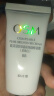 Mistine蜜丝婷小黄帽防晒霜【日常通勤】防水汗紫外线40mlSPF50+520礼物 实拍图