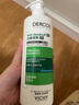 薇姿（VICHY）绿标去屑洗发水1%二硫化硒控油洗发水柔顺洗发水男士女士390ml 实拍图