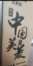 美菱（MeiLing） 茶吧机 家用高端客厅多功能智能遥控大屏双显立式下置式饮水机 全新升级【双屏双显- 温热型 】一键专温定制 实拍图