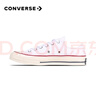 匡威（Converse）1970s男女鞋经典三星标低帮情侣帆布鞋运动休闲板鞋学生鞋多巴胺 162065C  白低 35 /3 实拍图