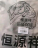 恒源祥超柔法兰绒毛毯加厚冬天午睡空调毯子单人披肩毛毯被180*200cm 实拍图