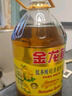 金龙鱼 食用油醇香（纯香）菜籽油5L （新老包装交替发货） 实拍图