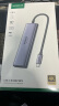 绿联Type-C扩展坞USB3.2高速拓展坞4K60Hz雷电HDMI接口扩展器适用苹果Mac华为笔记本电脑转换器iPad 实拍图