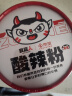 食族人京觅联名酸辣粉145g*6桶粉丝重庆风味红薯粉方便速食【采销甄选】 实拍图