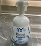 碧柔（Biore）【老爸测评】氨基酸洁面泡泡洗面奶160ml温和保湿深层清洁自营 实拍图