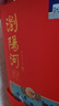 浏阳河酒 窖藏M88 52度浓香型白酒 500ml*6瓶整箱装 宴请送礼 含礼品袋 实拍图