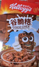 家乐氏（Kellogg）进口可可球330g/盒儿童营养谷物巧克力麦片谷物脆早餐代餐零食 实拍图
