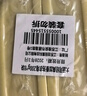 大运河经典加香洗衣皂200g*8块洗衣皂天然椰油温和不伤手刷鞋清洁 实拍图