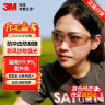 3M 护目镜骑行防风防尘防护眼镜劳保工业切割防打磨飞溅冲击10436 1副装 实拍图