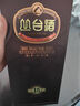丛台酒 窖龄原浆15 浓香型白酒 38度 480ml 单瓶装 618周年庆 实拍图