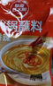 草原红太阳火锅蘸料量贩（香辣165g*5）组合825g 凉拌菜拌面 芝麻酱调味料 实拍图