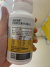 汤臣倍健复合维生素b族60片*2瓶多种维生素b12b2b6 甲钴胺烟酰胺生物素 实拍图