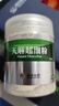 云南白药天麻超细粉120g 平肝息风止痉 用于头痛晕眩 肢体麻木 小儿惊风 癫痫抽搐 破伤风 实拍图