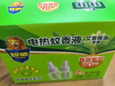 超威电热蚊香液基孔肯雅热灭蚊器无香驱蚊液防蚊液补充液3瓶1加热器 实拍图