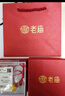 老庙黄金吊坠足金十二生肖挂坠本命年项链男女款送老婆送女友生日礼物 生肖鼠+礼盒（可选编绳） 约1.2g 实拍图