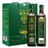 欧丽薇兰 Olivoila 食用油 橄榄油 特级初榨精装橄榄油750ml*2瓶 精选礼盒 实拍图
