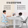 京东京造儿童学习椅学生椅子写字椅 儿童座椅【升降脚踏 天然乳胶】蓝 实拍图