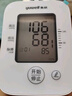 鱼跃（Yuwell）电子血压计670B血压仪家用血压测量仪医用高精准高语音背光中老人 实拍图